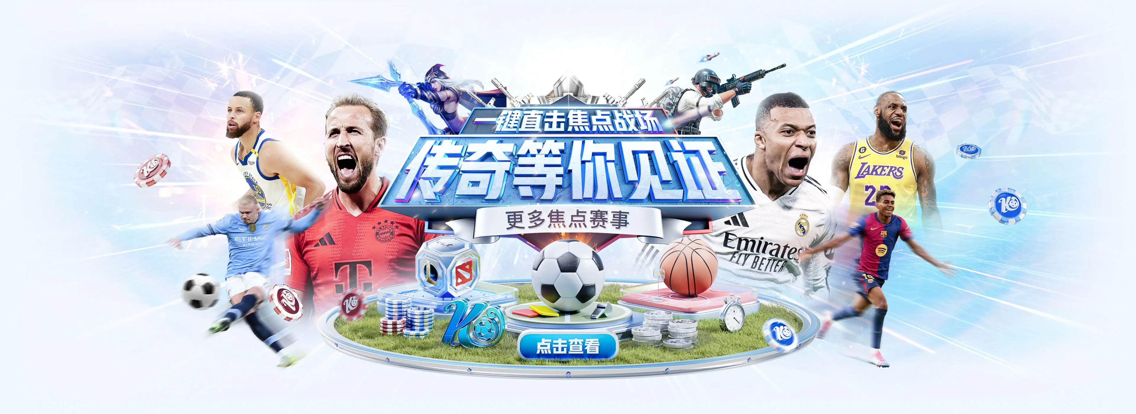 开云体育全球赛场资讯轮播图